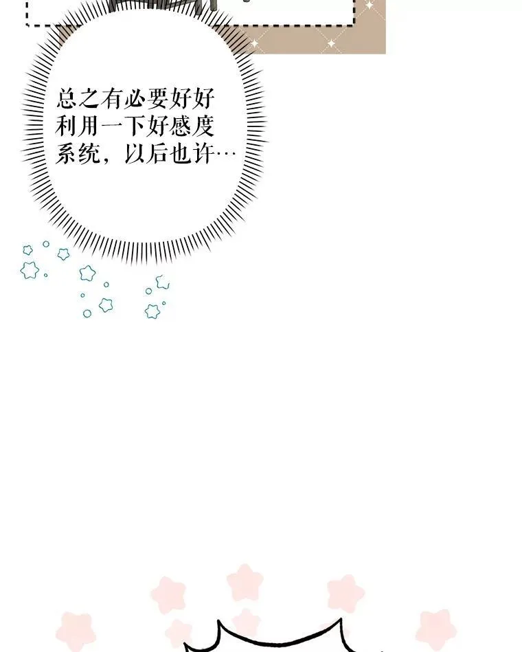 9.访问疯狂83