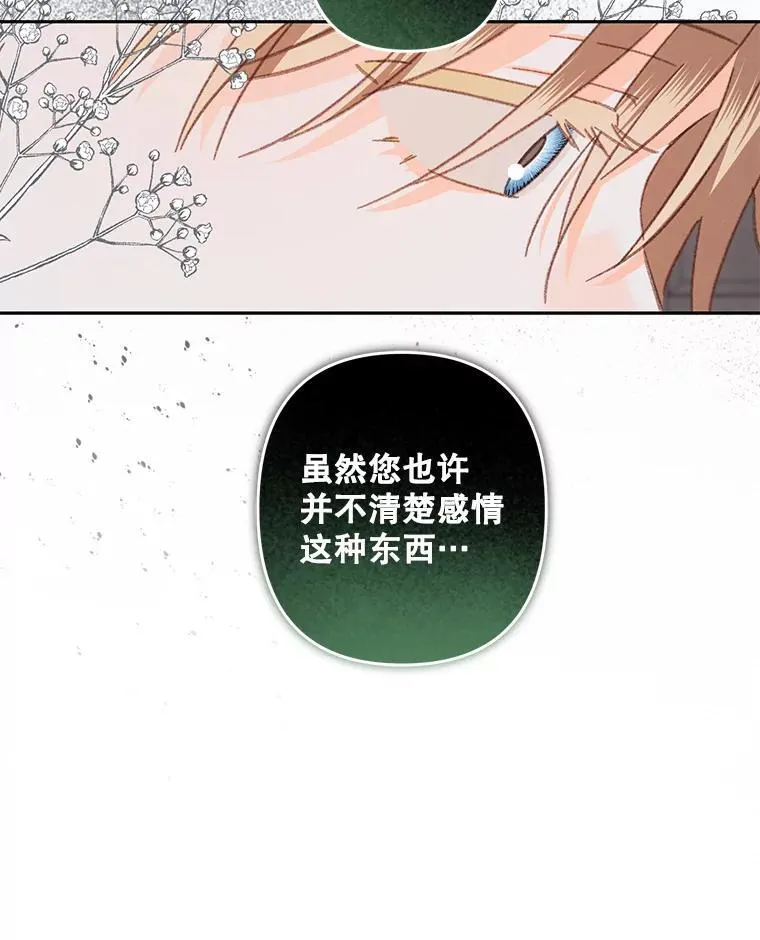41.天性使然87