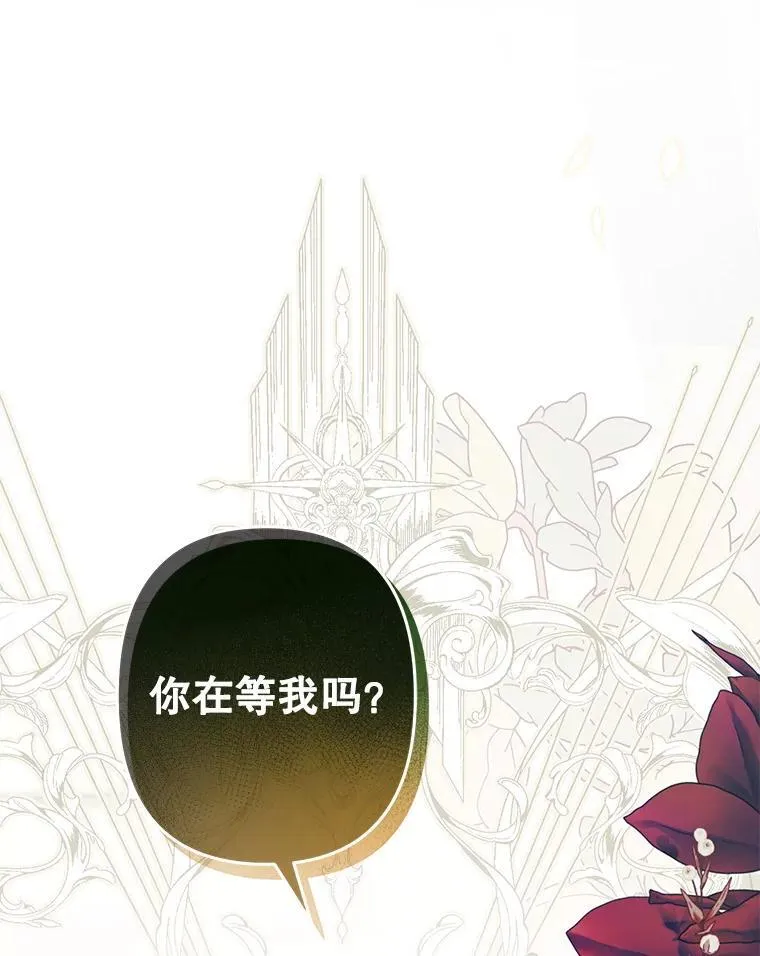 23.爱恨消绝129