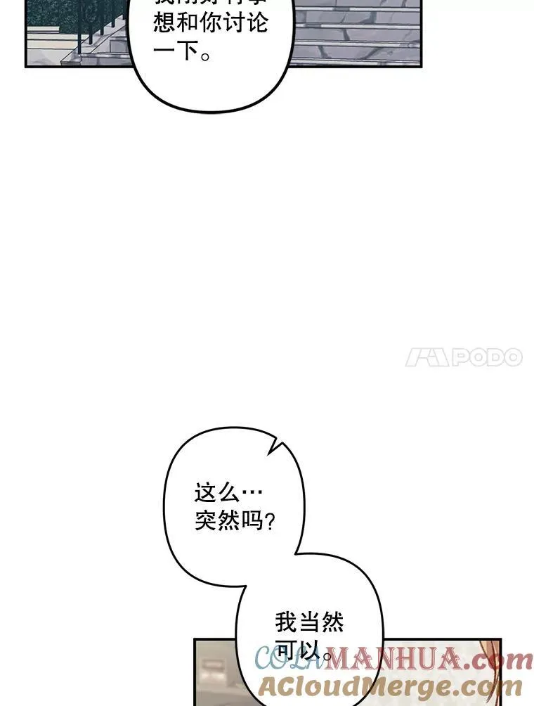 15.感受春天72