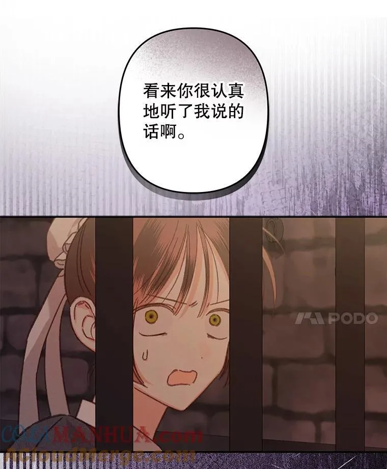 29.幽静之室40