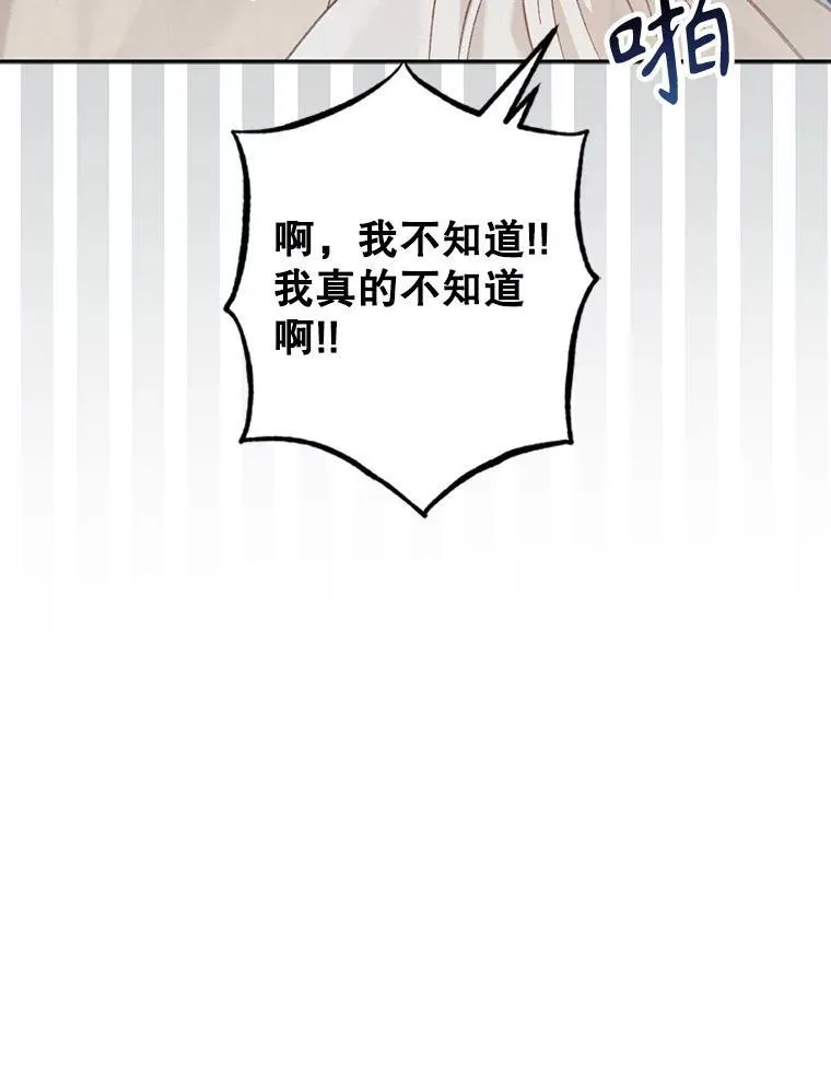2.轮回游戏46
