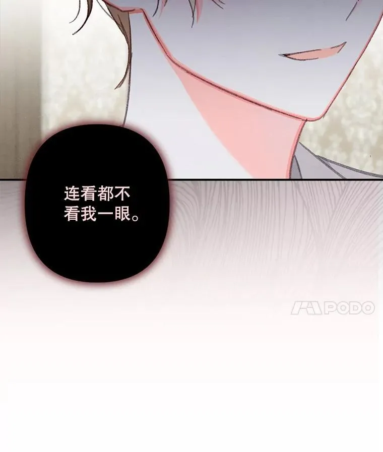 5.今夜缘何无眠78
