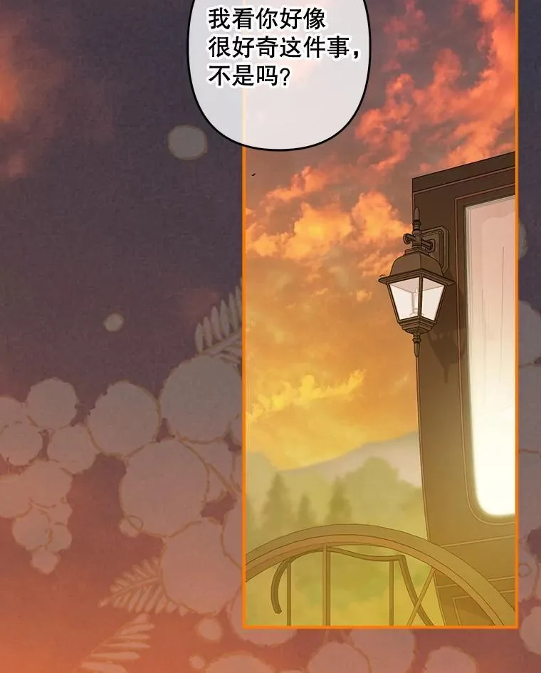 14.烫金恶意85