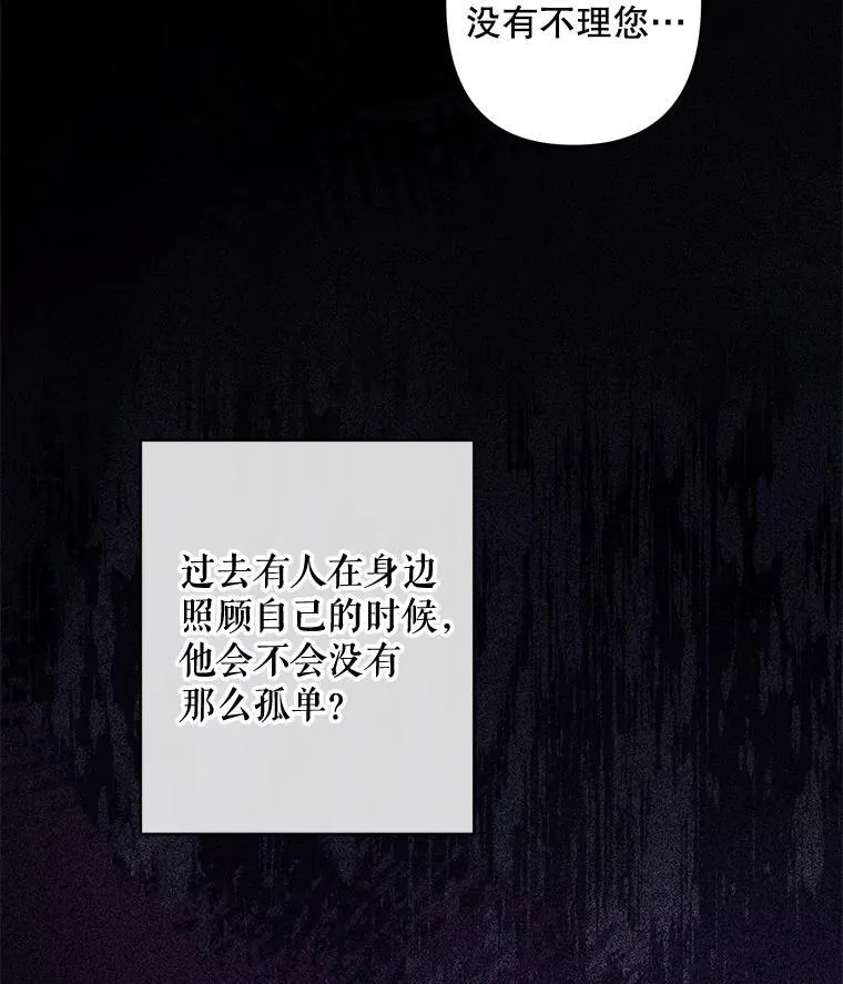 33.月光静谧99