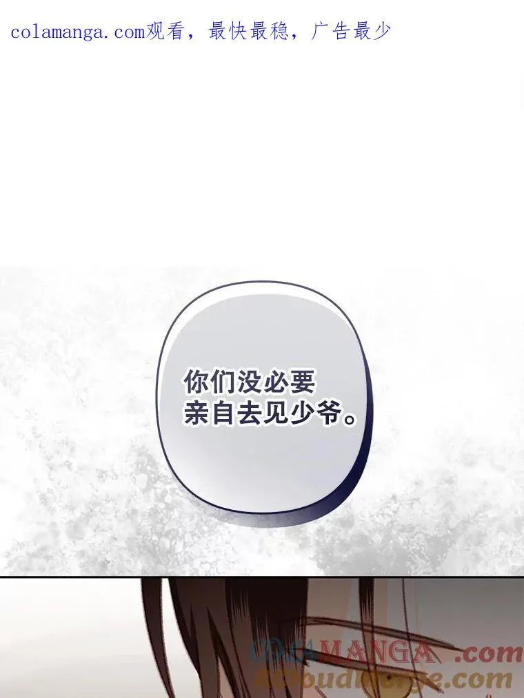 40.此间禁烟0