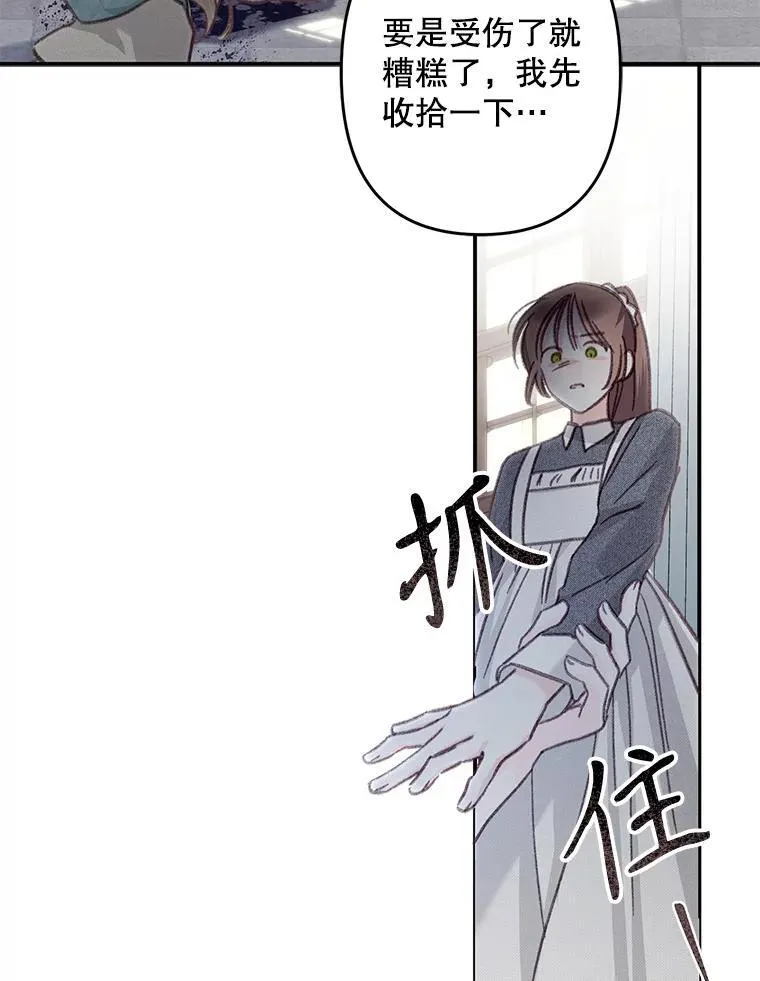 22.疯言疯语94