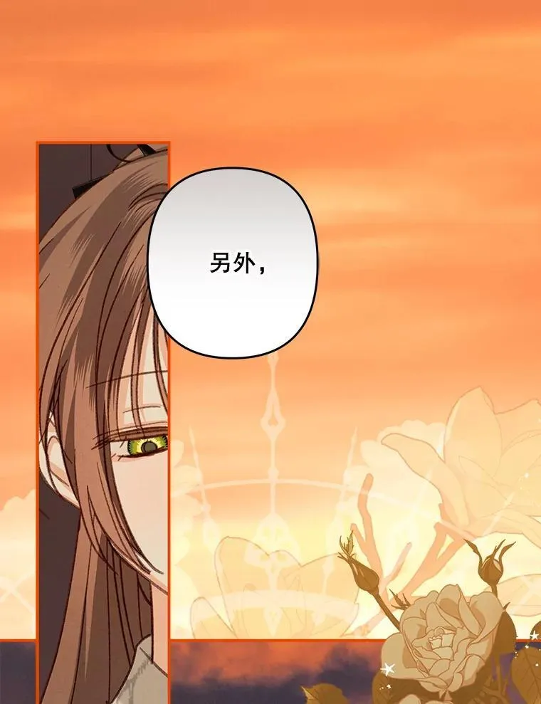13.礼尚往来119