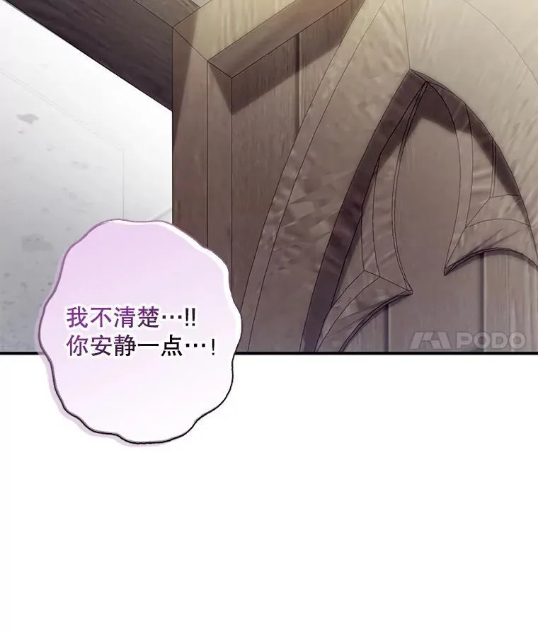 21.好感战争117