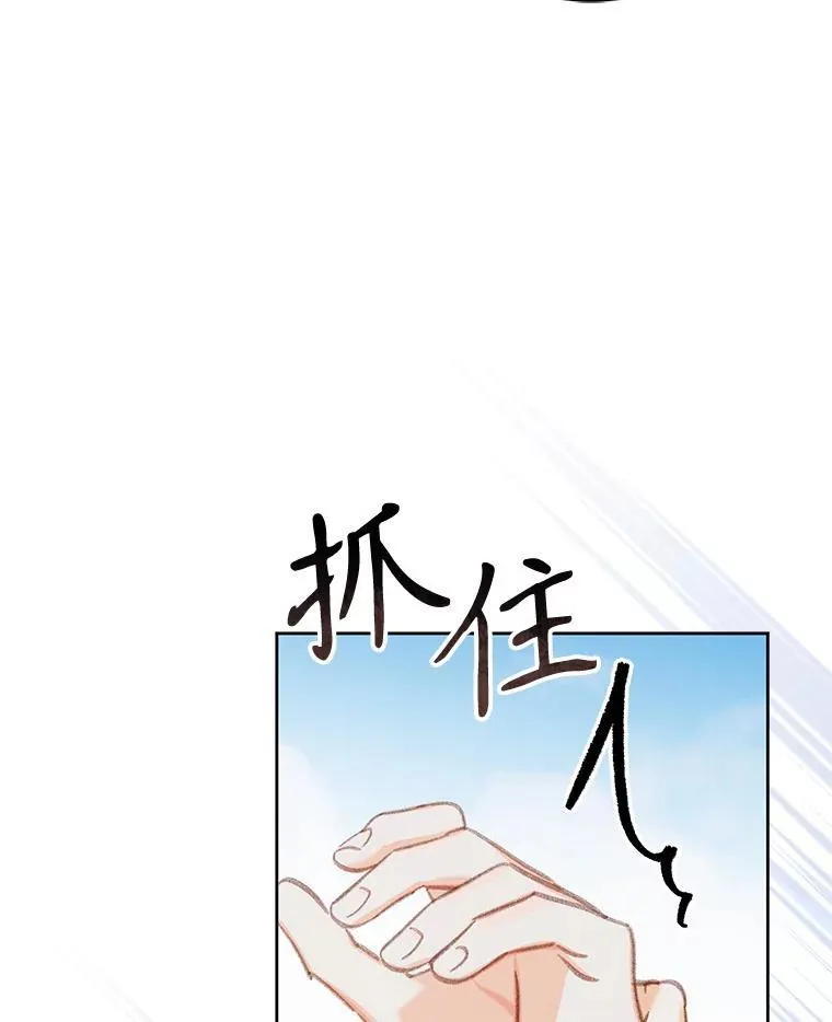 4.龃龉生隙21