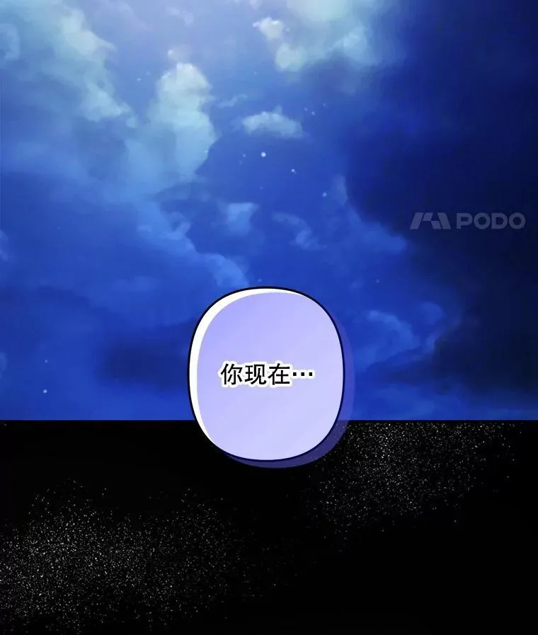 18.摧岚既盛34