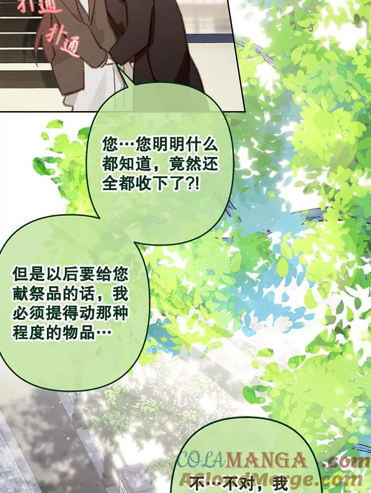 38.乱外生情33