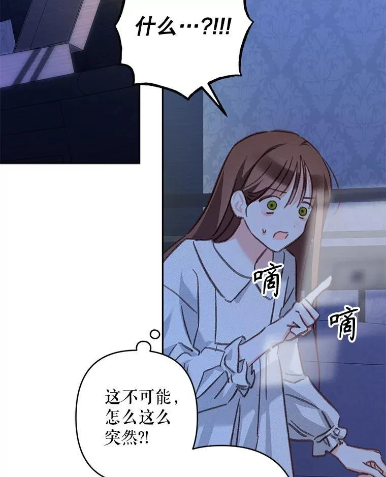 43.生生不息41