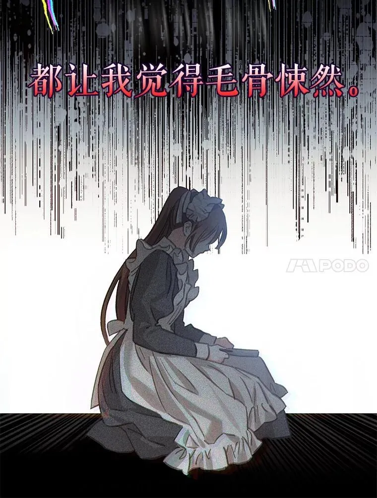 3.真实之馆62