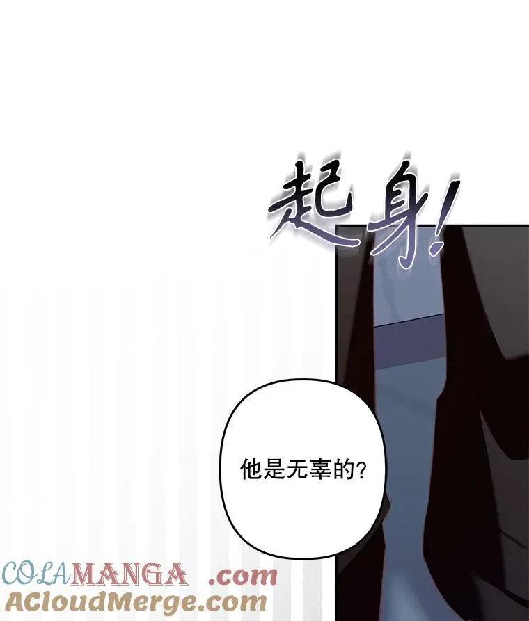 39.惑星登门75