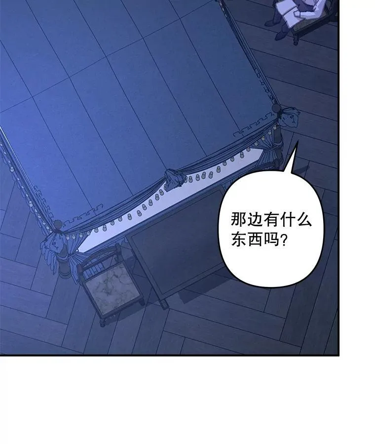 8.自寻烦恼22