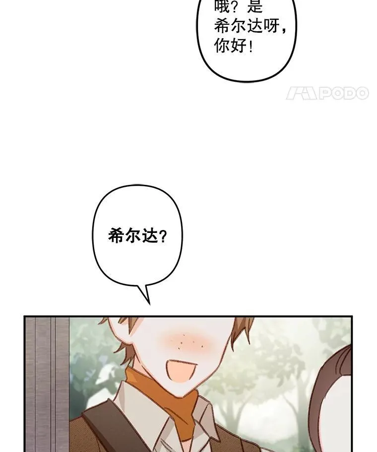 21.好感战争63