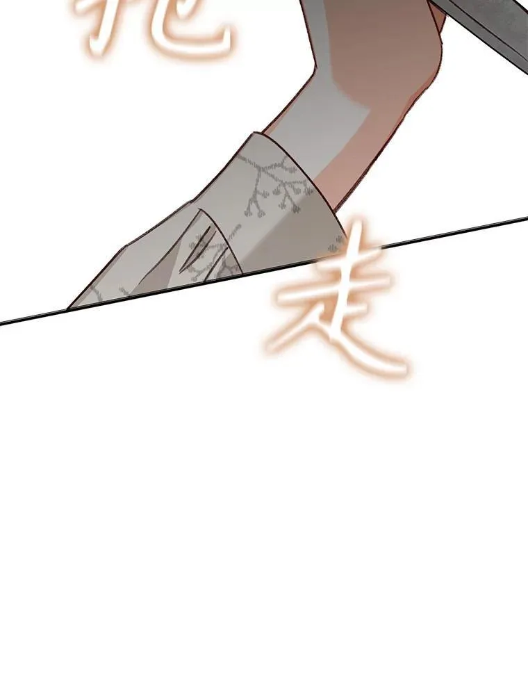 12.俗套转折102
