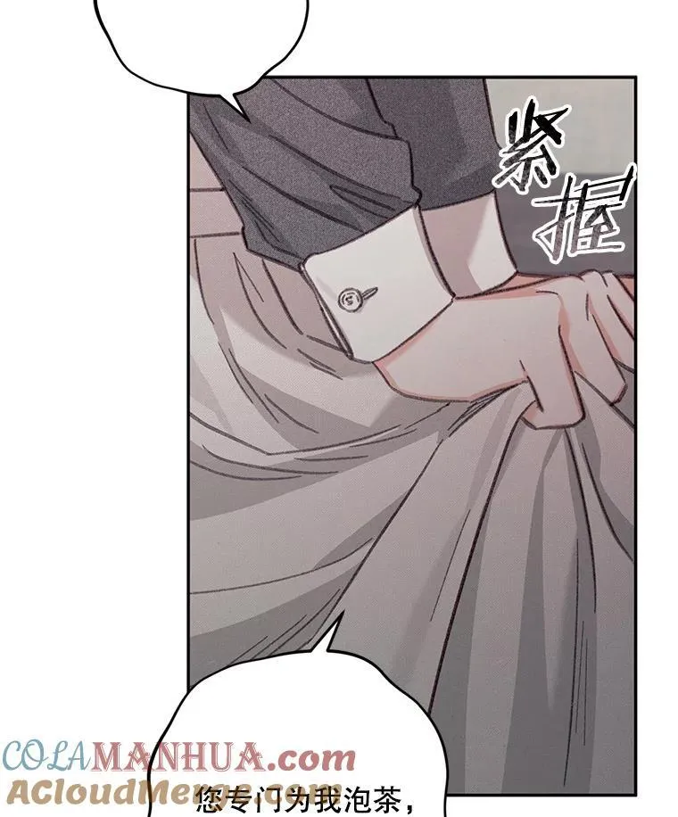 25.特别的茶28