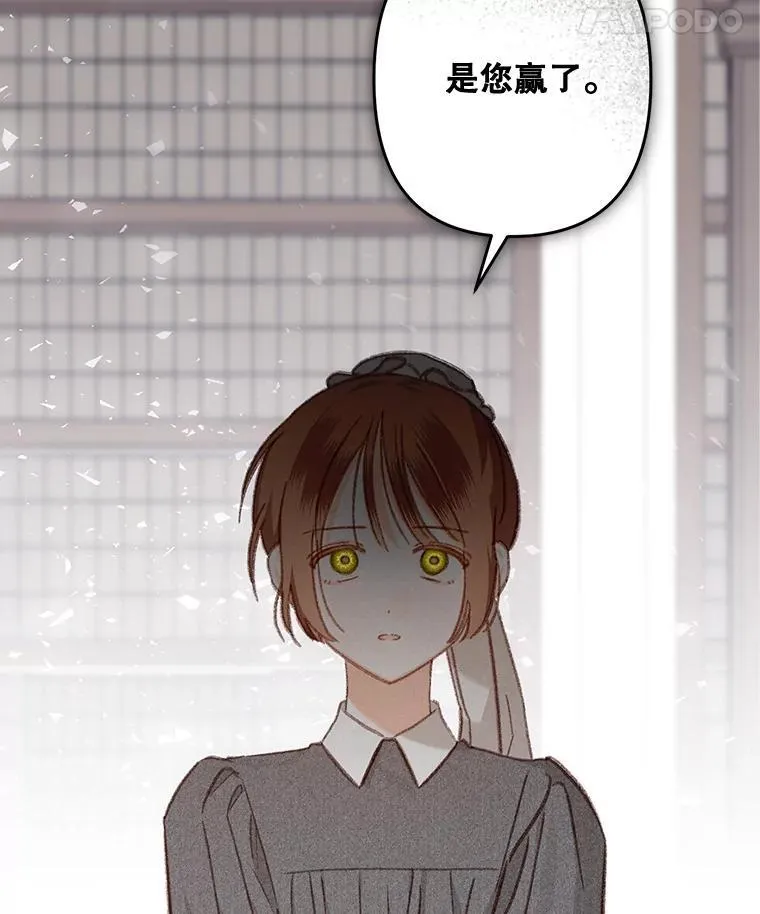 28.空寂皮囊86