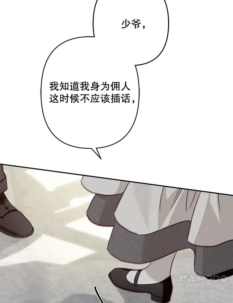 28.空寂皮囊31