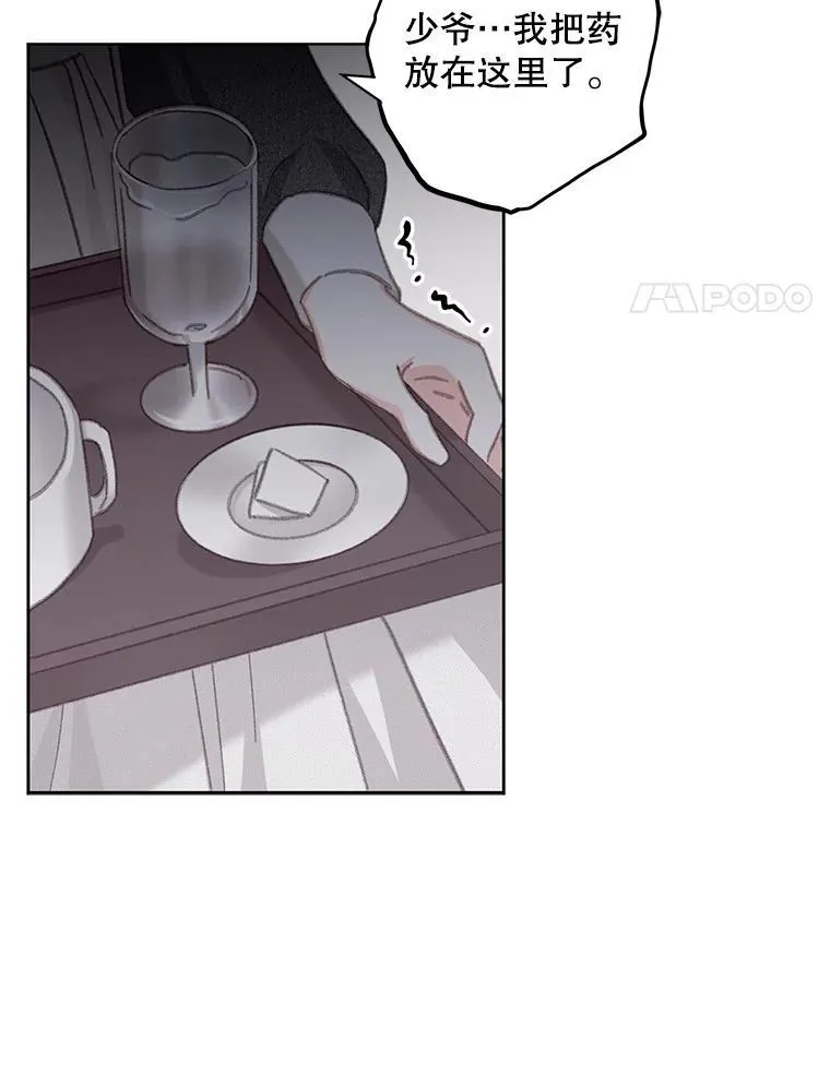 4.龃龉生隙138