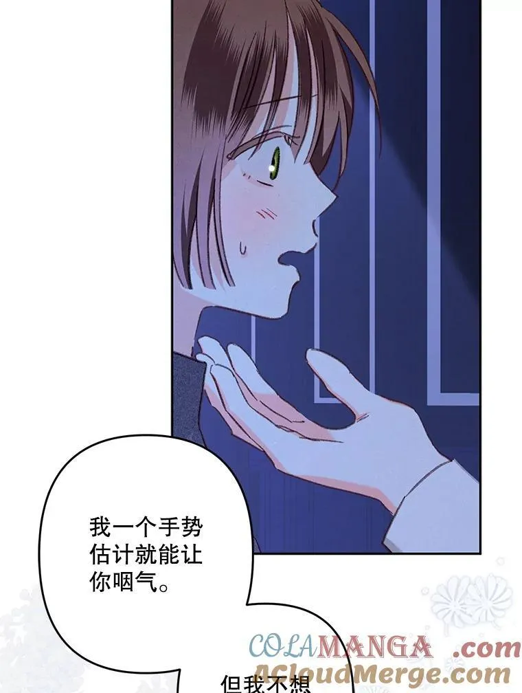 46.恐惧的内心72