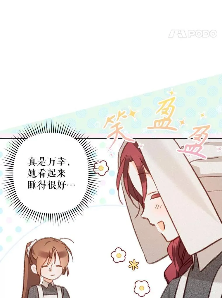 39.惑星登门7