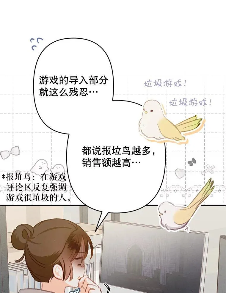 1.幻剧开幕38
