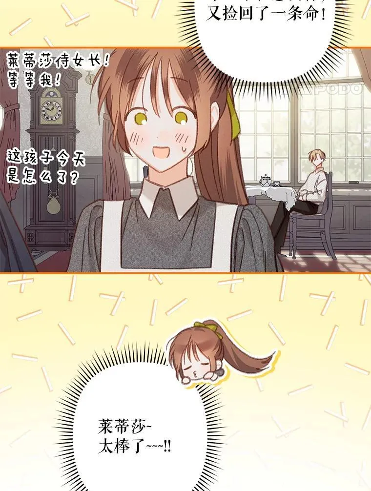 25.特别的茶86