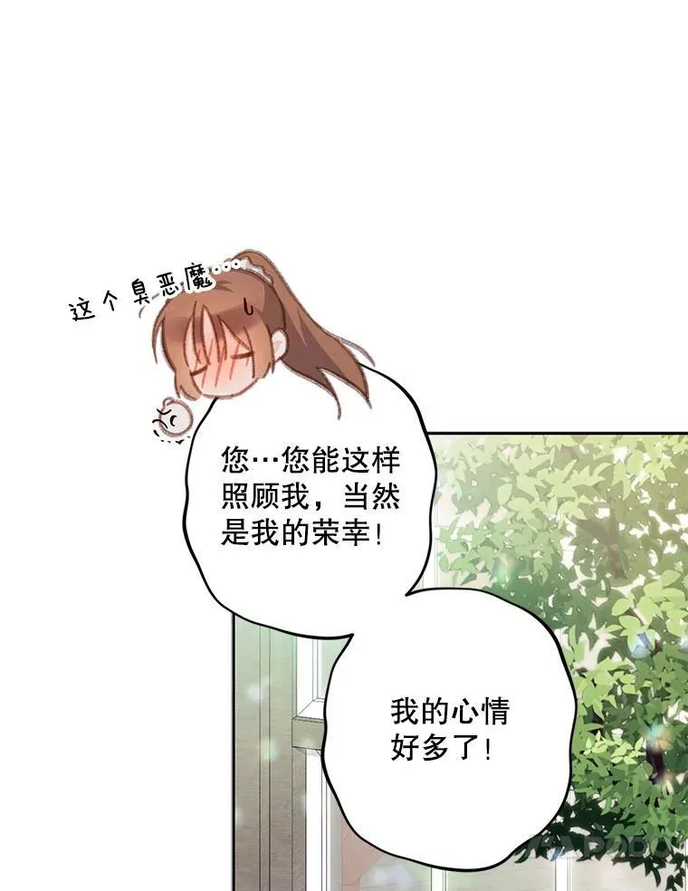 35.邪恶之路23
