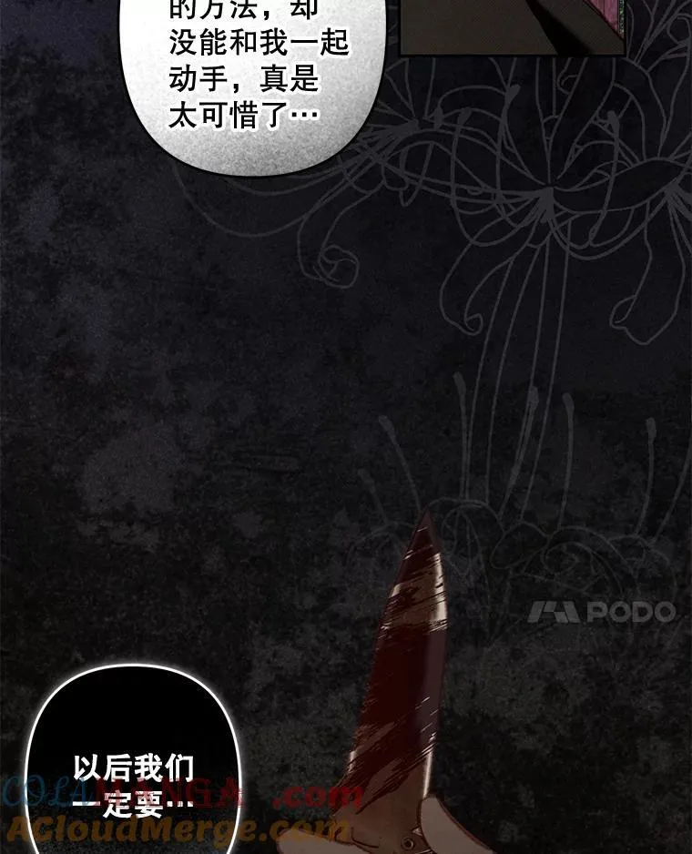 38.乱外生情48