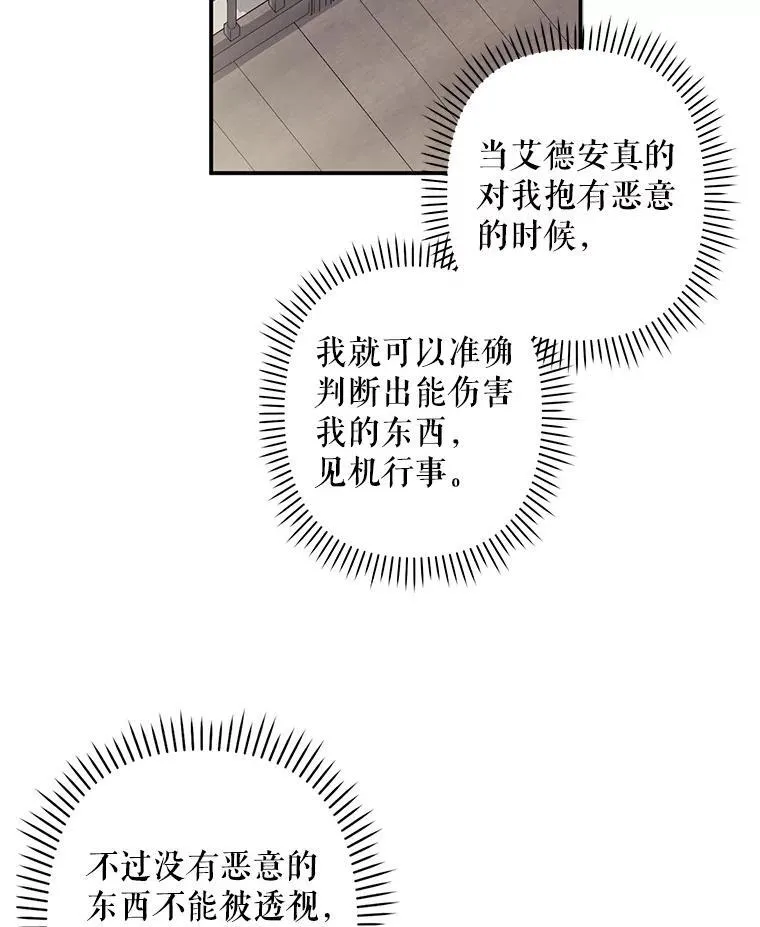 15.感受春天14