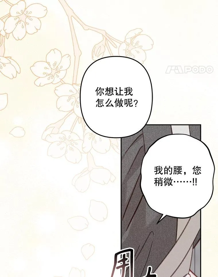 35.邪恶之路17