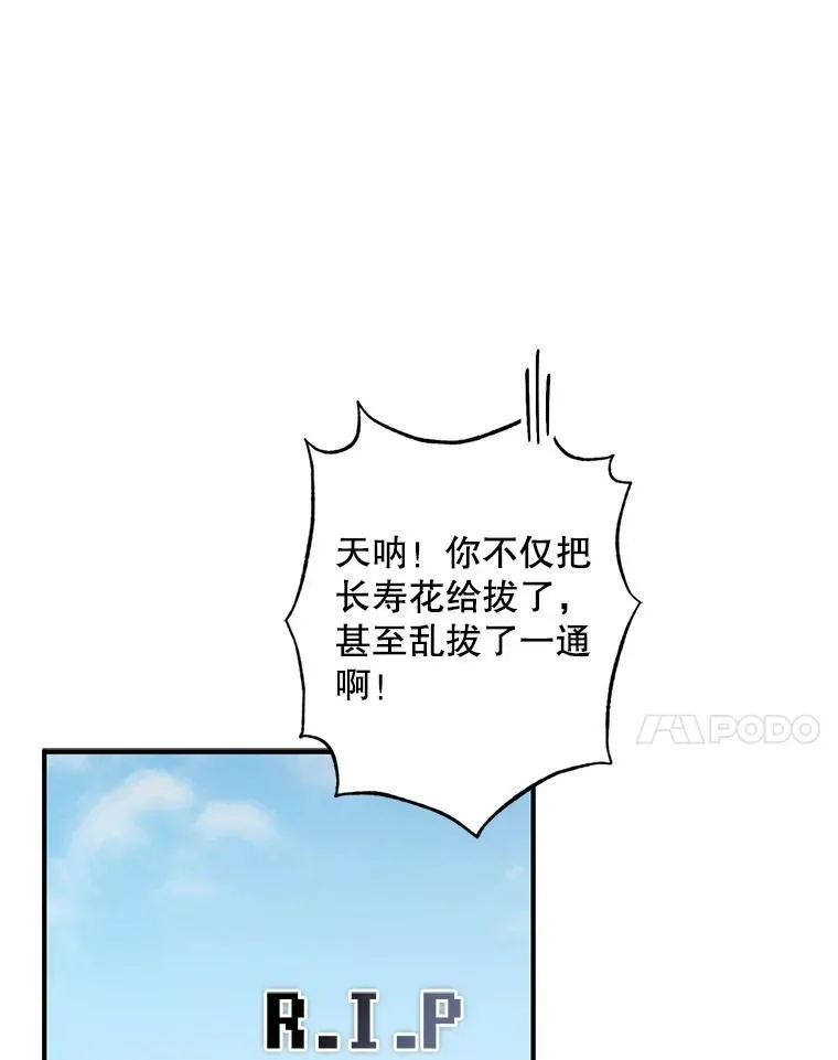 2.轮回游戏47