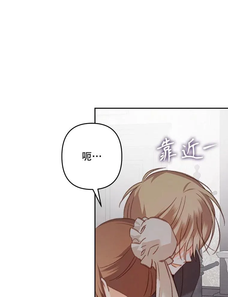 34.歇斯底里86