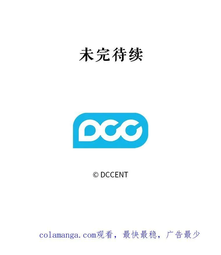 45.准备杀人85