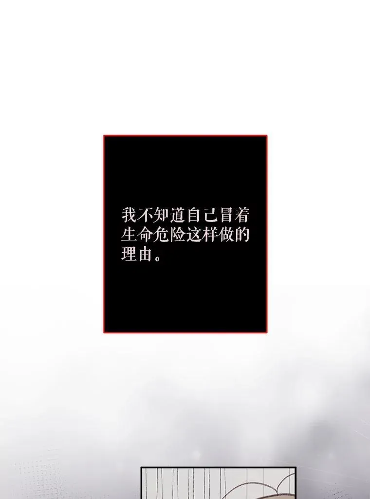 28.空寂皮囊37