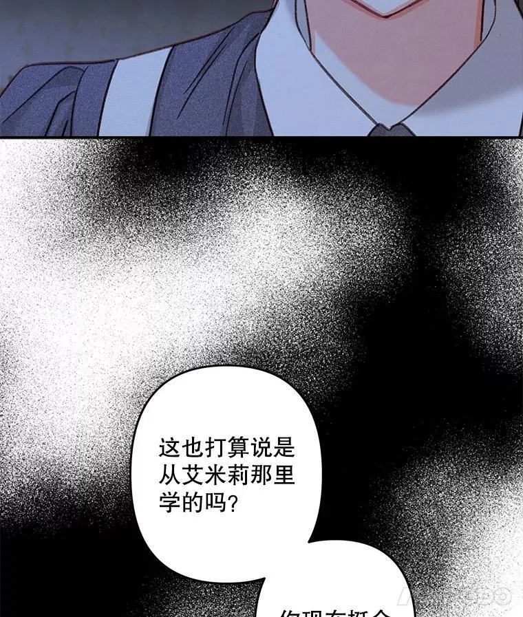 18.摧岚既盛38
