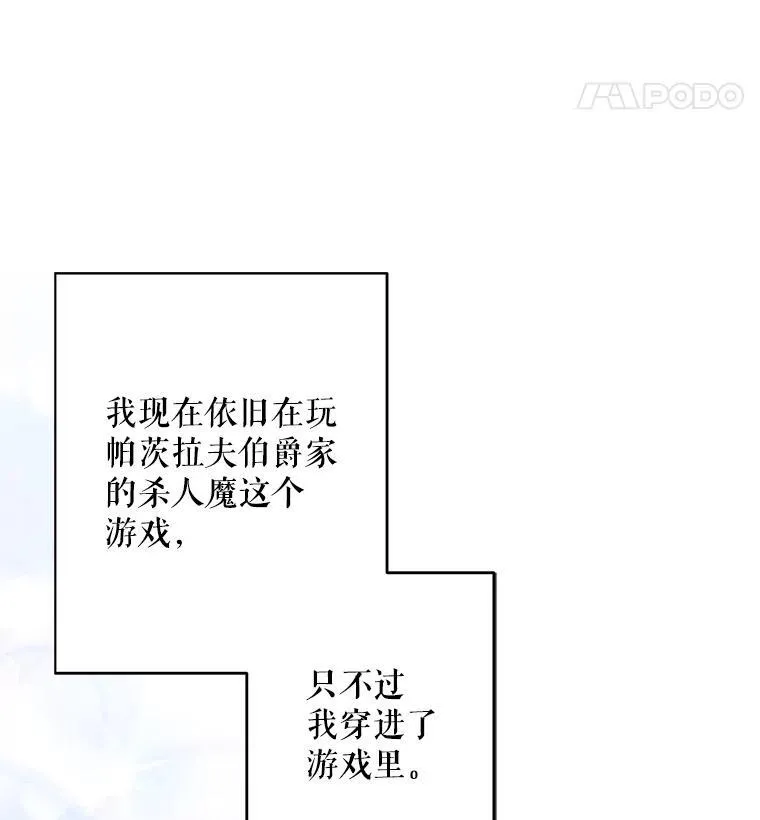 2.轮回游戏11