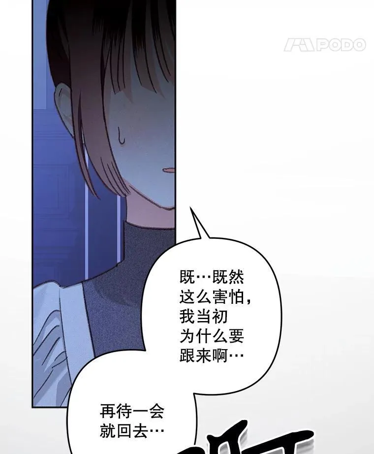 46.恐惧的内心14