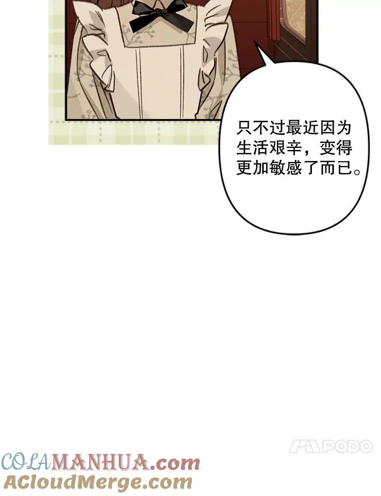 13.礼尚往来68