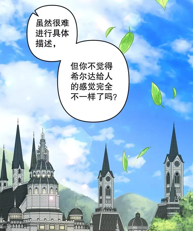 16.恶魔之说3