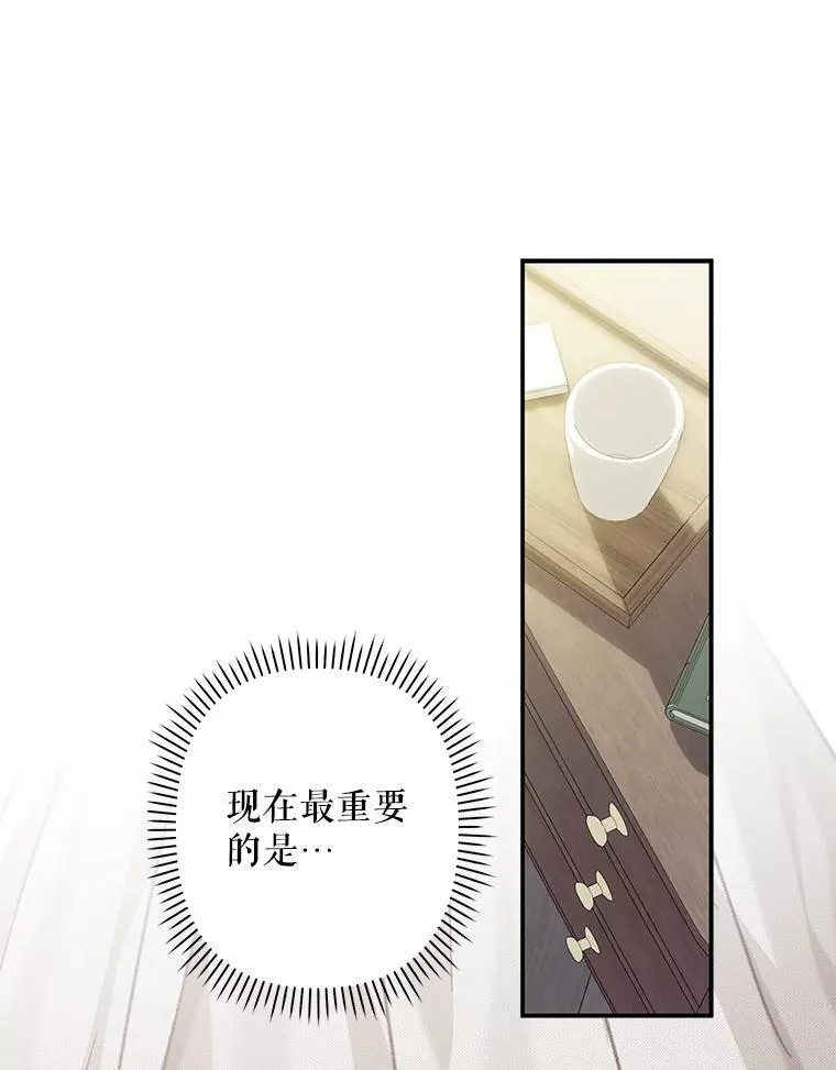 15.感受春天97