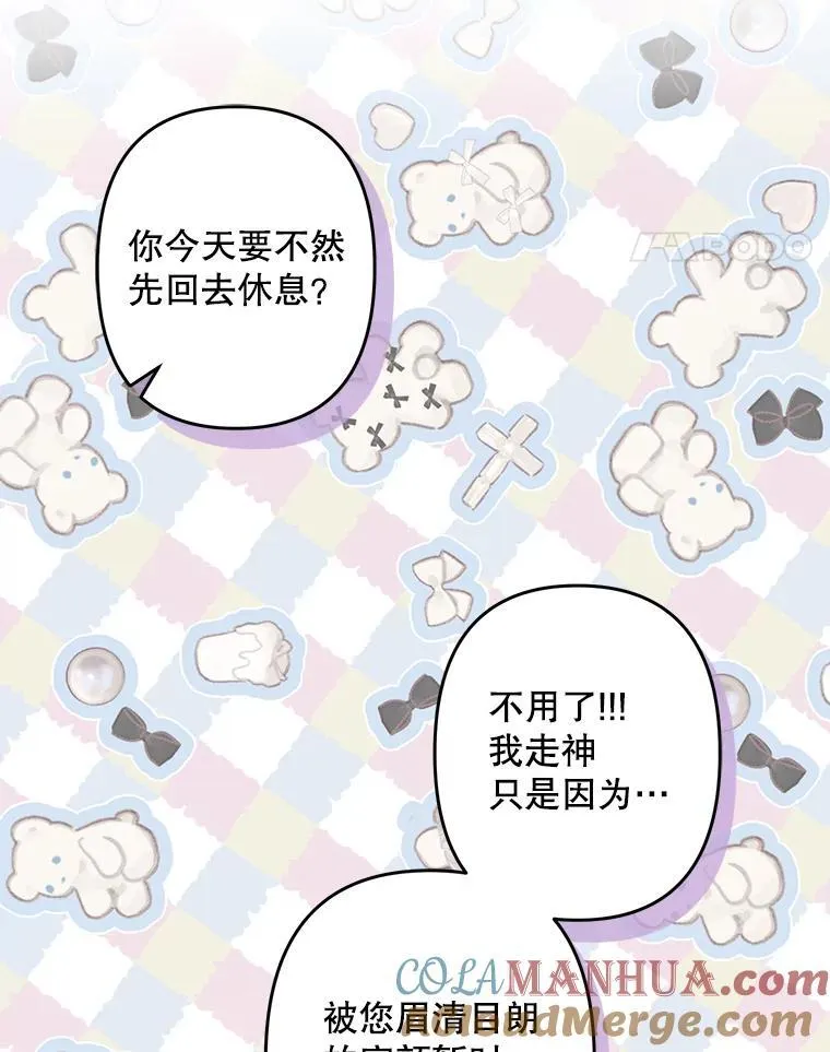 20.问道于花44