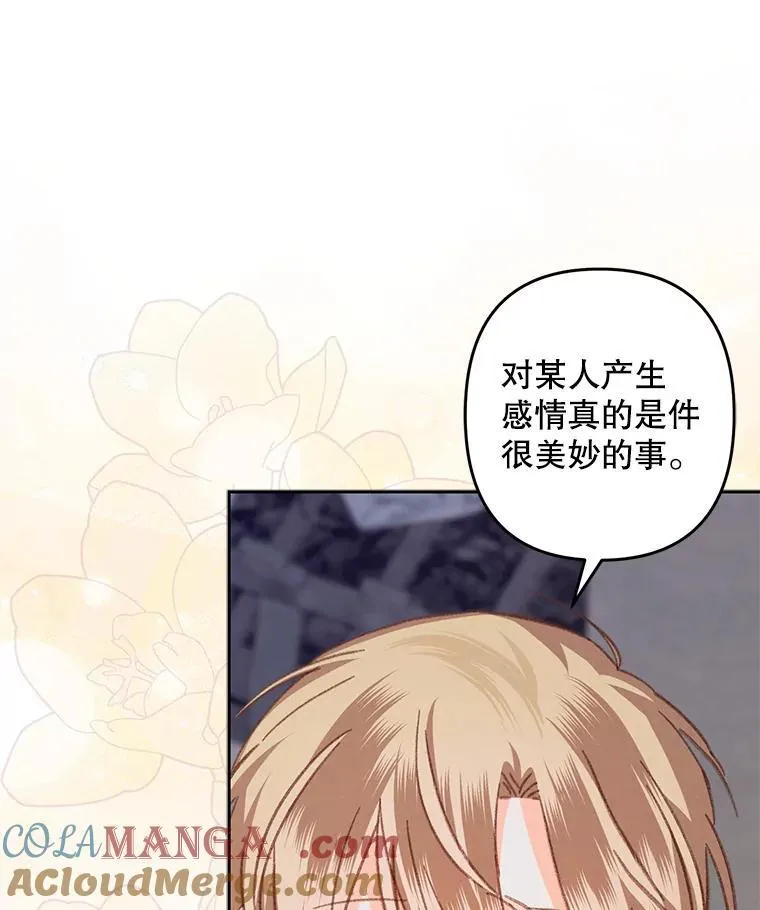 44.理性洞察81