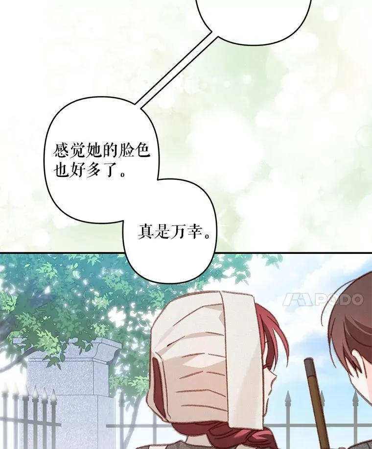 39.惑星登门17