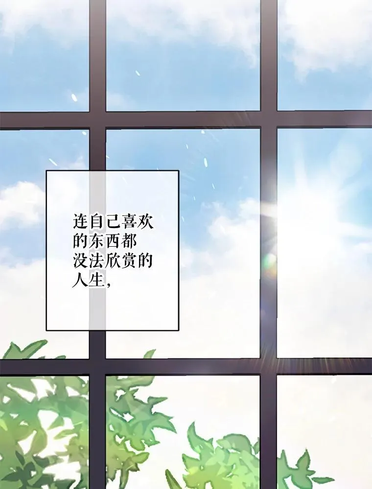 20.问道于花110