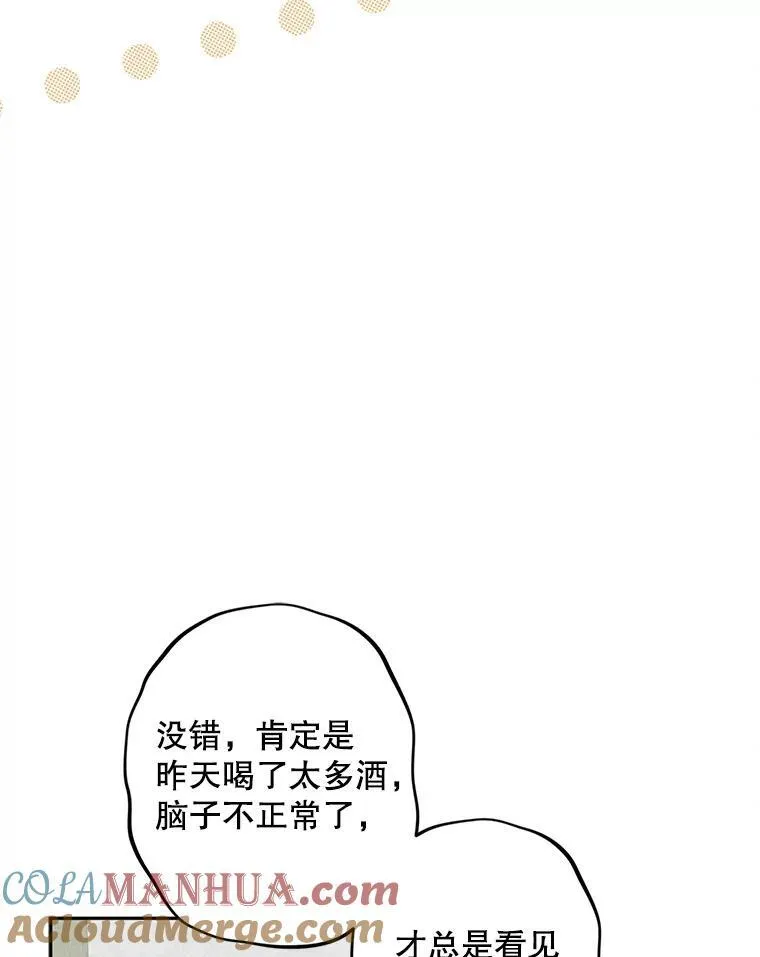 1.幻剧开幕140