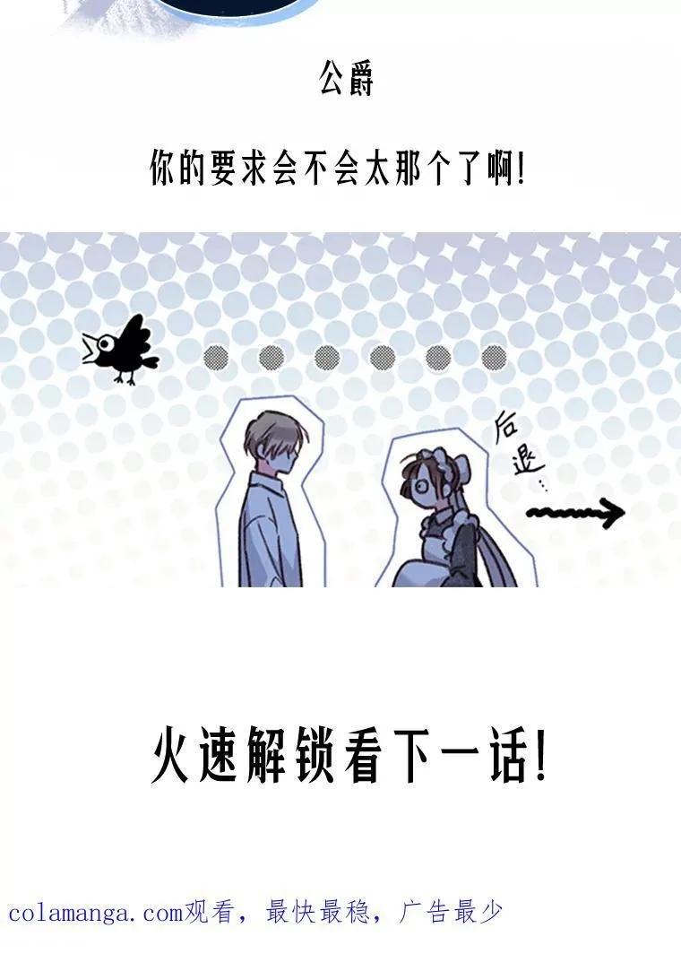 8.自寻烦恼155